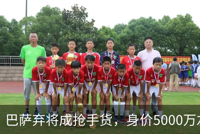 巴萨弃将成抢手货，身价5000万左路飞翼，英超三豪门哄抢巴尔德