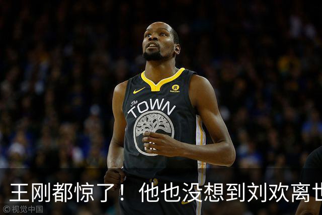 王刚都惊了！他也没想到刘欢离世才4天，成方圆靠一件事逆风翻盘